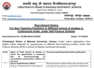 UP : कानपुर यूनिवर्सिटी में 35 पदों पर निकली भर्ती, अधिसूचना जारी