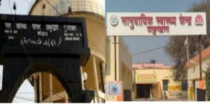 जानलेवा बीमारियों से मचा हहाकार,आख़िर कौन है ज़िम्मेदार