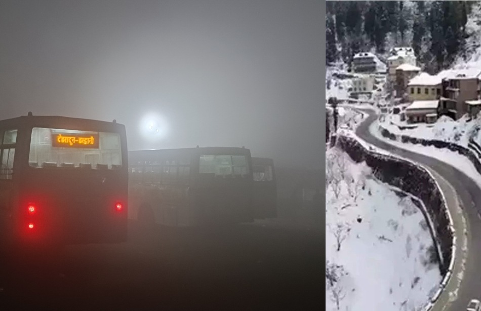 Chances of rain and snowfall on New Year in Uttarakhand, dense fog will increase problems