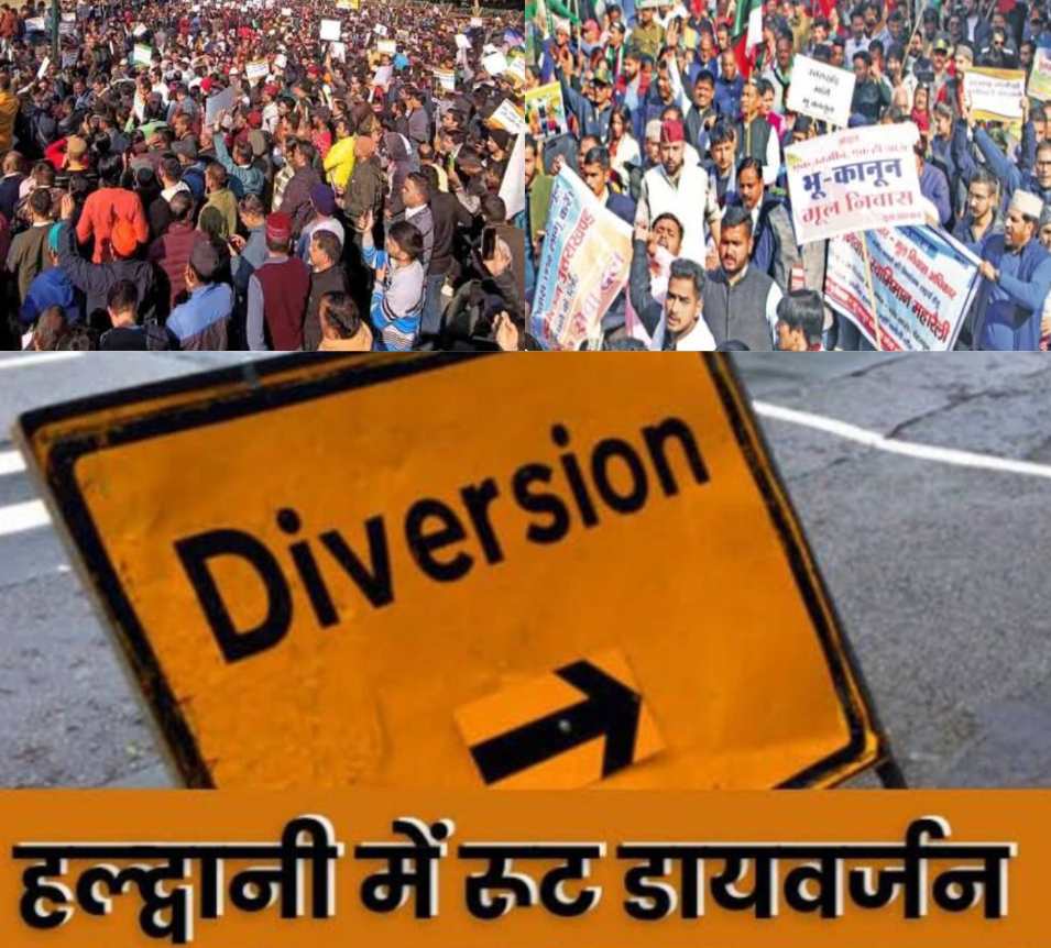 Maharally police issued route diversion plan in Haldwani today