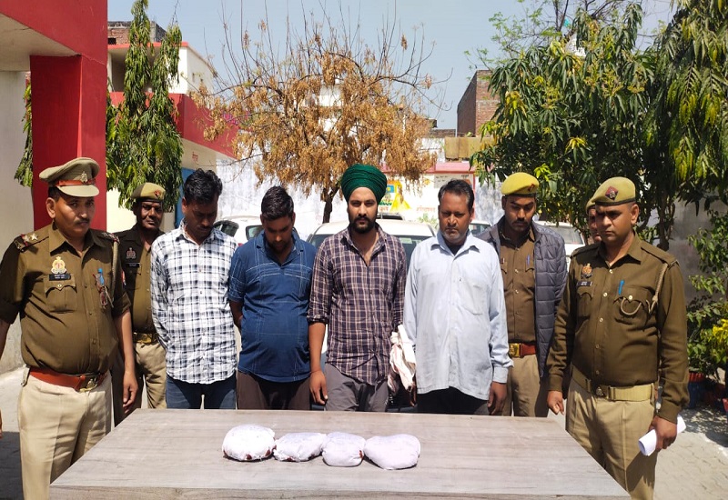 रामपुर : यहाँ पुलिस को मिली बड़ी कामयाबी,पकड़ी 85 लाख रुपये की अफीम चार गिरफ्तार