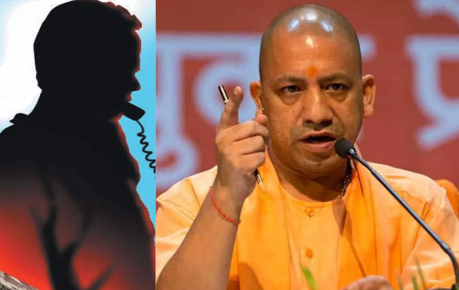 उत्तर प्रदेश : सीएम योगी आदित्यनाथ को मिली बम से उड़ाने की धमकी, पुलिस हुई अलर्ट।