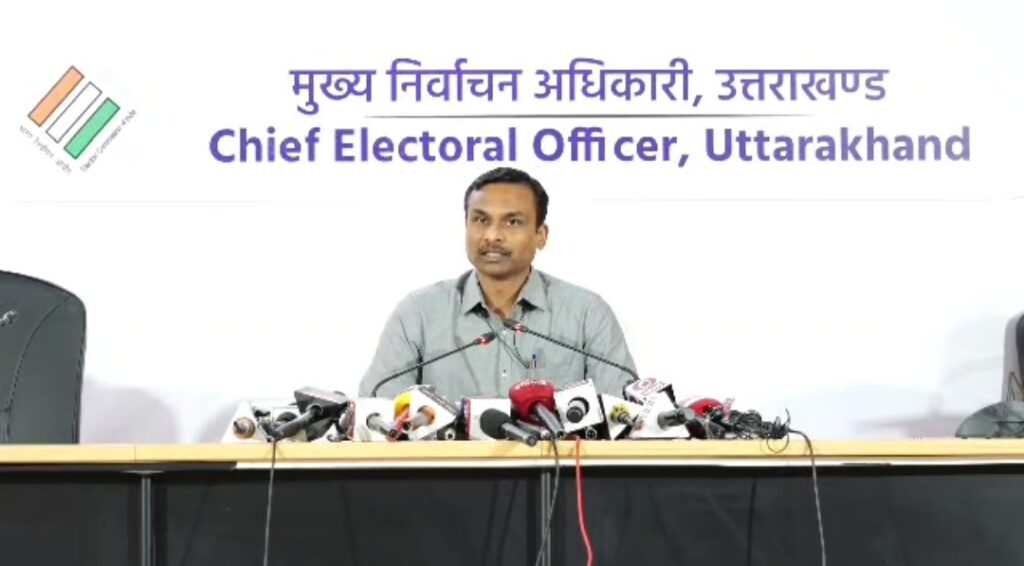 उत्तराखंड : इतने वोटर करेंगे प्रत्याशियों के भाग्य का फैसला, अंतिम सूची कल।