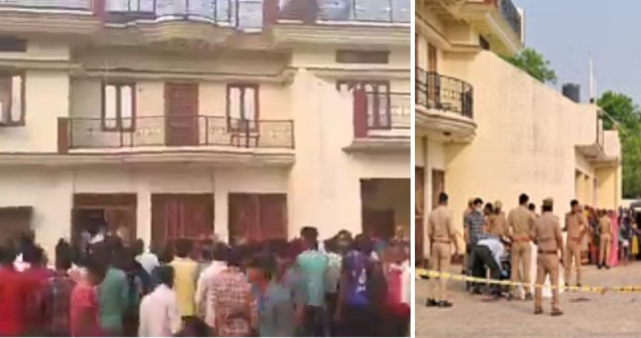 यूपी: मां, पत्नी और तीन बच्चों की हत्या के बाद खुद को मारी गोली, 6 मौतों से थर्राया इलाका