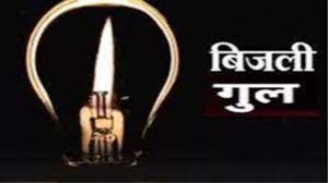 स्वार :एक तरफ गर्मी ढा रही कहर,दूसरी तरफ ग्रामीण इलाको में बिजली खेल रही आंख मिचौली।