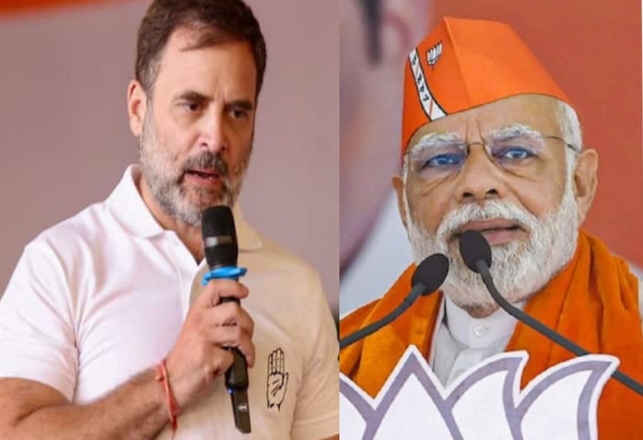 लोकसभा चुनाव 2024: एग्जिट पोल के आंकड़ों पर राहुल गांधी का चौंकाने वाला बयान..