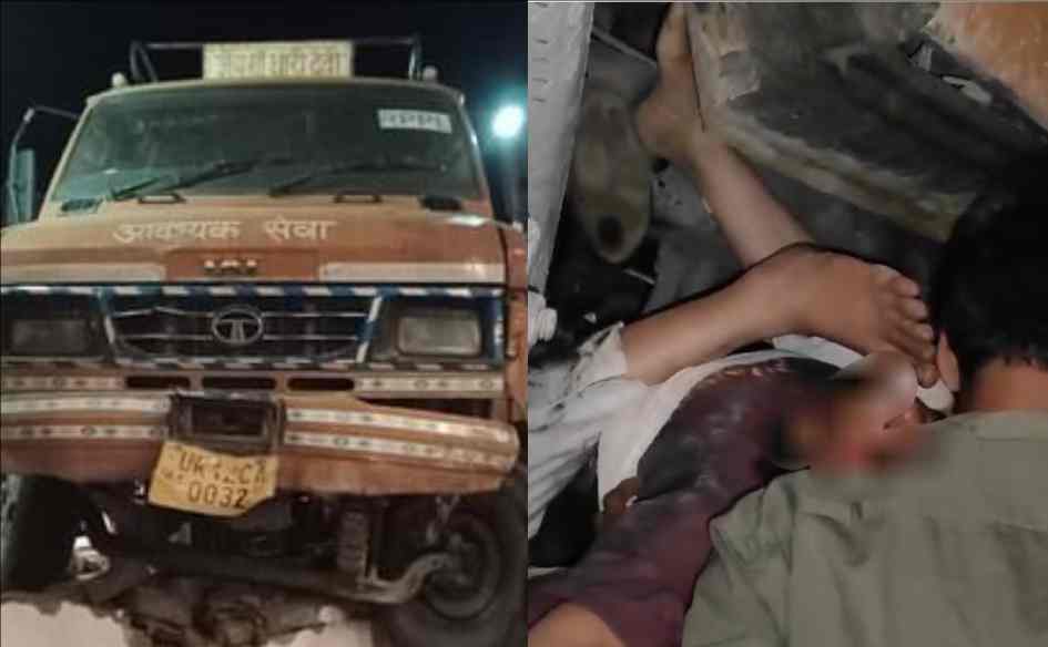 उत्तराखंड: बेकाबू कैंटर ने महिलाओं को रौंदा, दर्दनाक हादसे में दो की मौत, 3 घायल, वीडियो