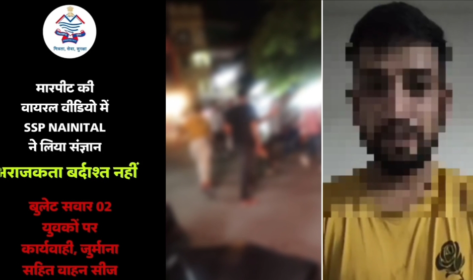 हल्द्वानी रोडवेज में मारपीट करने वाले युवक के साथ पुलिस ने किया ऐसा व्यवहार, देखें_वीडियो