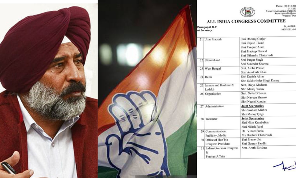 कांग्रेस ने जारी की सह-प्रभारियों की सूची, बड़े खिलाड़ियों को दी गई उत्तराखंड की जिम्मेदारी