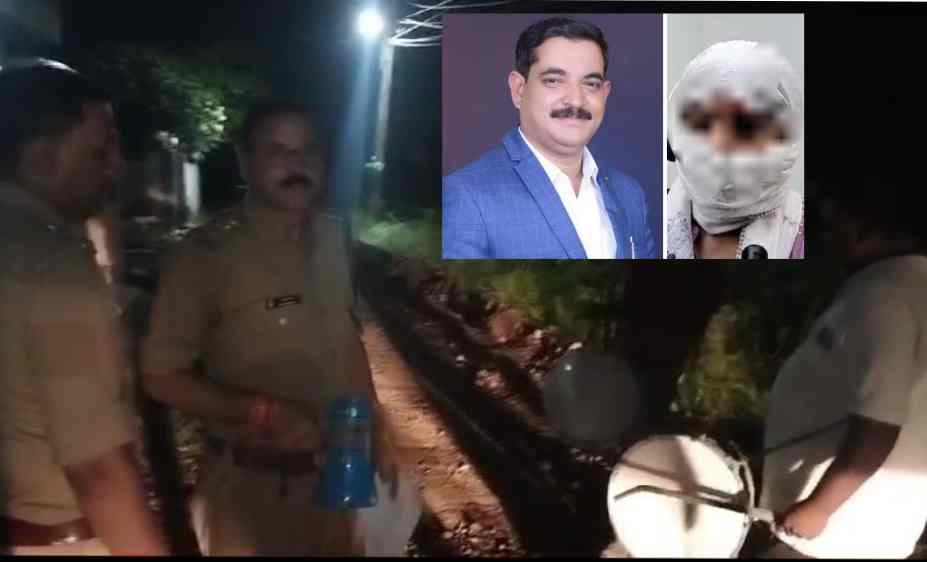 रेप और पॉक्सो के आरोपी मुकेश बोरा ने बजाया ढोल, पुलिस करने लगी अनाउंसमेंट..वीडियो