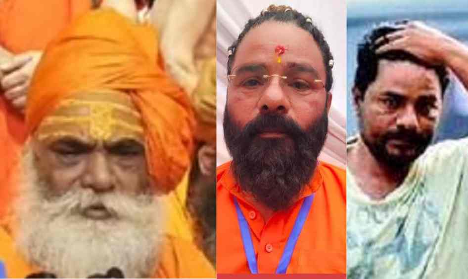 अंडरवर्ल्ड डॉन कैसे बना पीपी अखाड़े का संत? जांच कराई जाएगी.. श्रीमहंत हरि गिरि महाराज