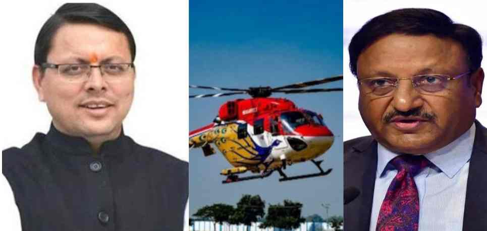 मुख्य चुनाव आयुक्त का हेलीकॉप्टर पिथौरागढ़ में उतरा, सीएम धामी ने दिए जरूरी निर्देश