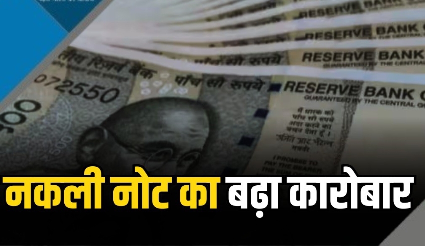 लालकुआं: पुलिस ने तोड़ा सुनार का नेटवर्क_काले कारनामे उजागर..