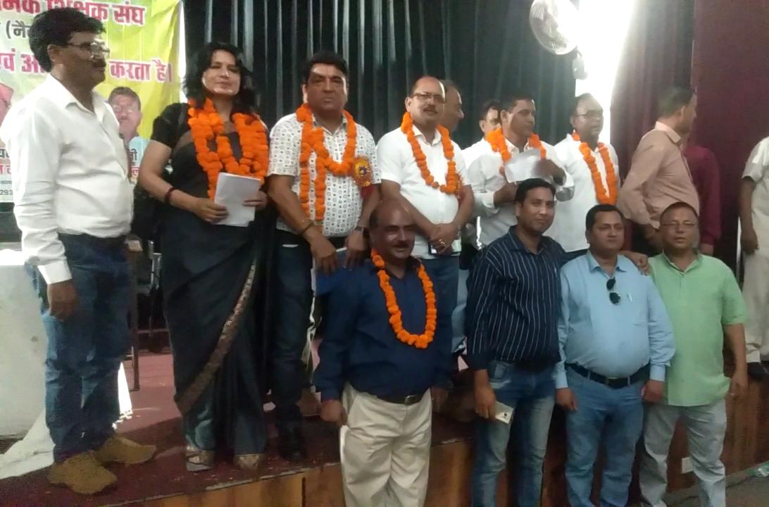 उत्तराखंड राज्य प्राथमिक शिक्षक संघ शाखा रामनगर के चुनाव सम्पन्न..