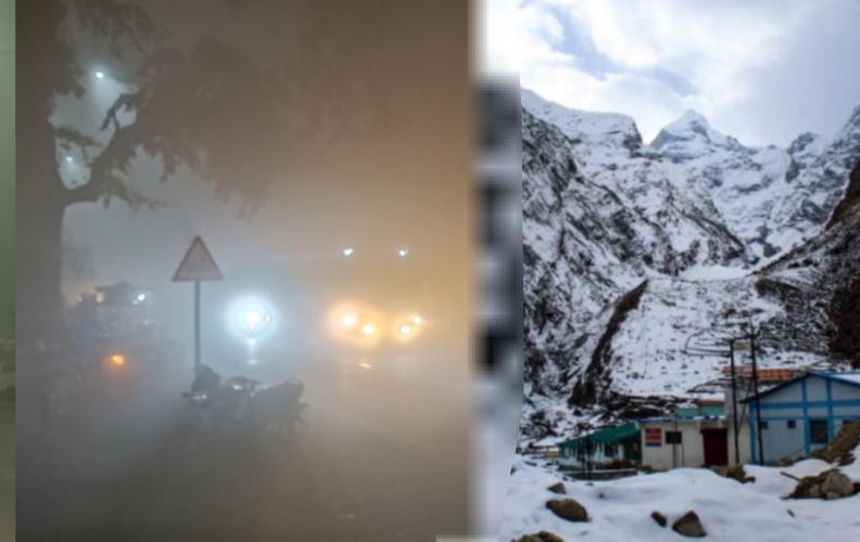 उत्तराखंड में बदलने वाला है मौसम का मिजाज, अब पड़ेगी कड़ाके की ठंड..