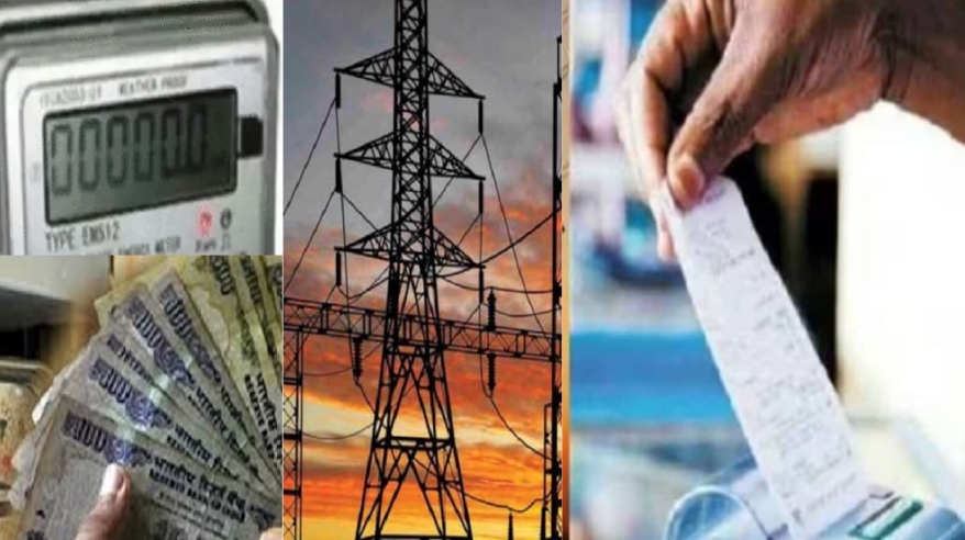 बिजली बिल में बड़ी राहत, इन उपभोक्ताओं को मिलेगी छूट..
